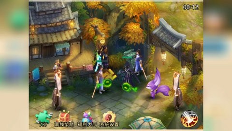 修真大师[图1]