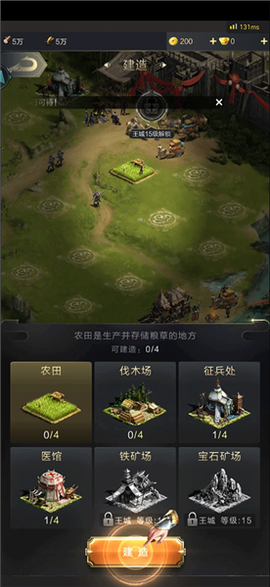 乱世王者[图2]