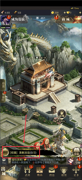 乱世王者[图7]