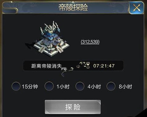 乱世王者图2