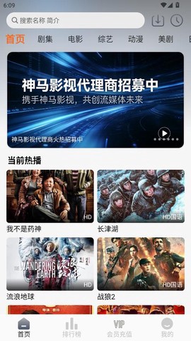 神马影院图2
