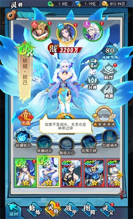 异界深渊：大灵王[图1]