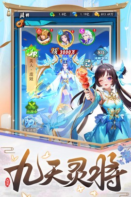 异界深渊：大灵王图1