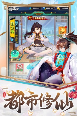 异界深渊：大灵王图3