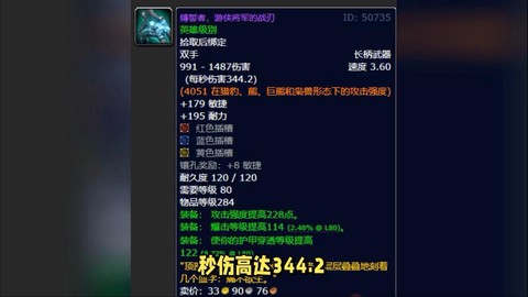 魔兽世界怎么去战争之矛