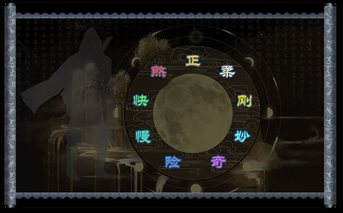 江湖百异图[图3]