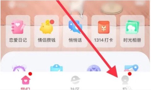 恋爱记[图1]