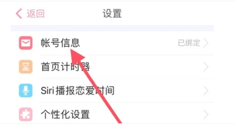 恋爱记[图2]