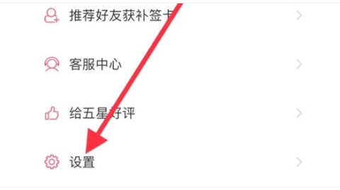 恋爱记[图3]