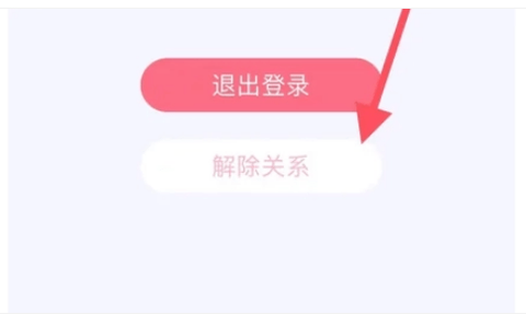 恋爱记[图4]