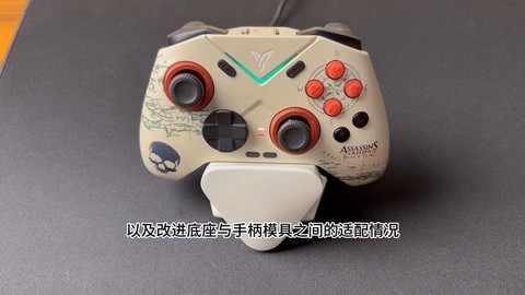 玩刺客信条用什么手柄[图2]