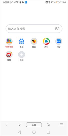 免费漫画阅站[图1]