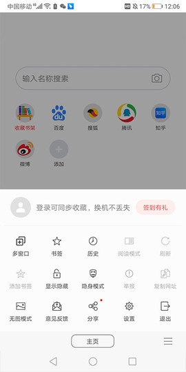 免费漫画阅站[图2]