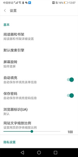 免费漫画阅站[图3]