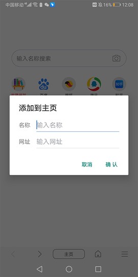 免费漫画阅站[图4]