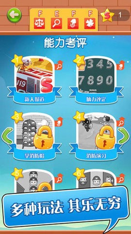 英雄养成手册图1