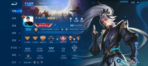 王者荣耀怎么租号玩[图2]