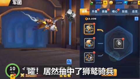 异世界：勇者传说[图2]