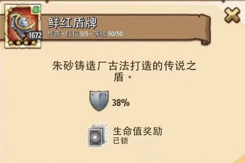 疯狂塔防物语[图2]