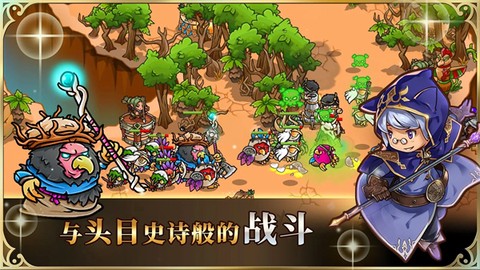 疯狂塔防物语图3