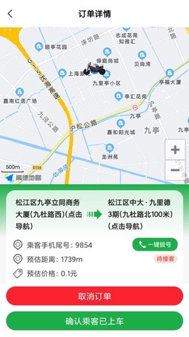 搭摩行[图1]
