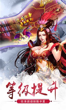 万剑诀图3
