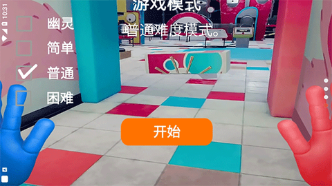 恐怖面条人图2