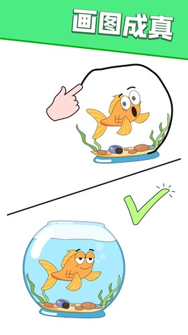 画一画：神来之笔[图2]