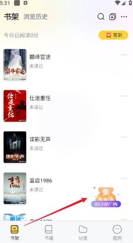 塔读小说[图1]