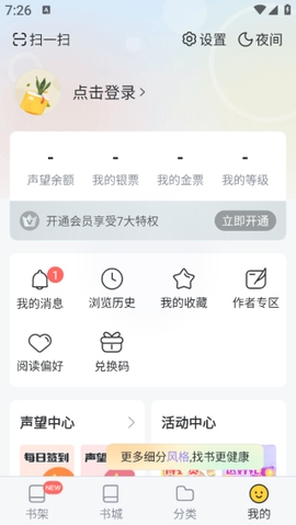 塔读小说[图5]
