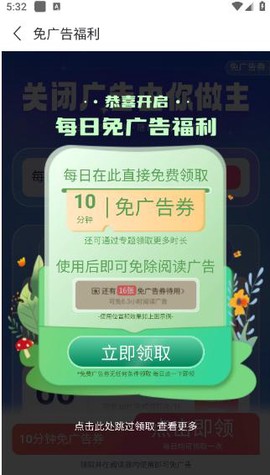 塔读小说图2
