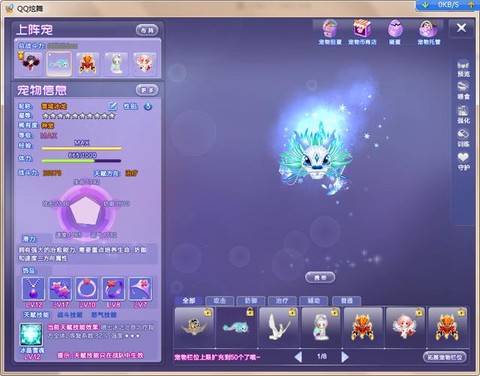 qq炫舞暗夜怎么得[图2]