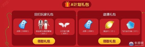 qq炫舞回归币怎么弄