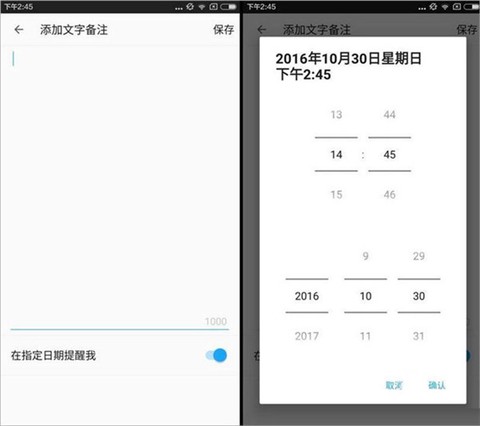 名片全能王[图3]