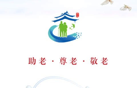 开封智慧养老[图1]