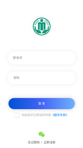 开封智慧养老图2