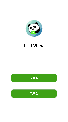 脉小熊图2