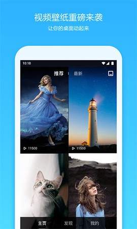 360桌面图2