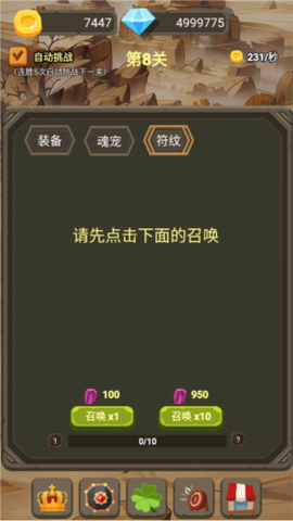 一个人的战斗[图3]