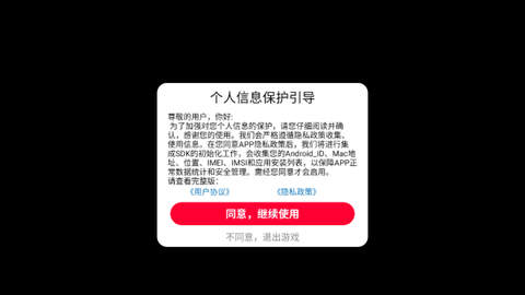 灾难战争生存图1