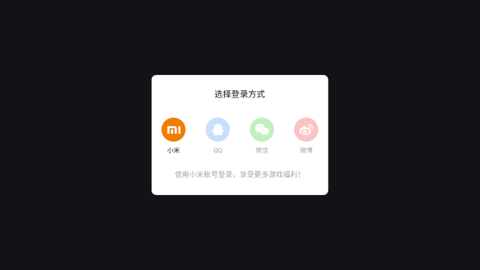 灾难战争生存图2