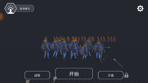 灾难战争生存图3