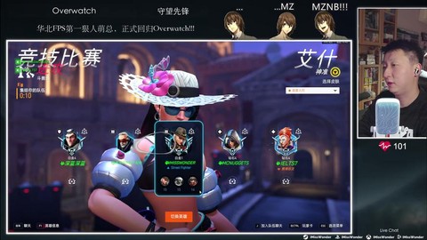 守望先锋怎么全屏直播[图2]