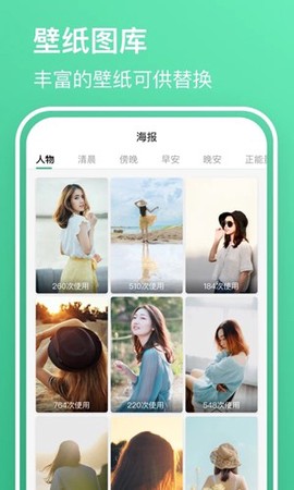 早安语录大全图3