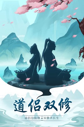 太古仙尊图1