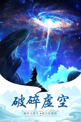 太古仙尊图2