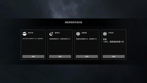 流浪星球[图1]