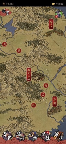 凌烟诀[图1]