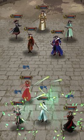凌烟诀图2