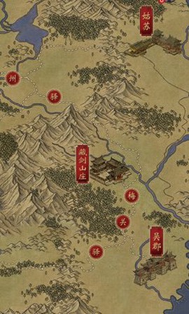 凌烟诀图3